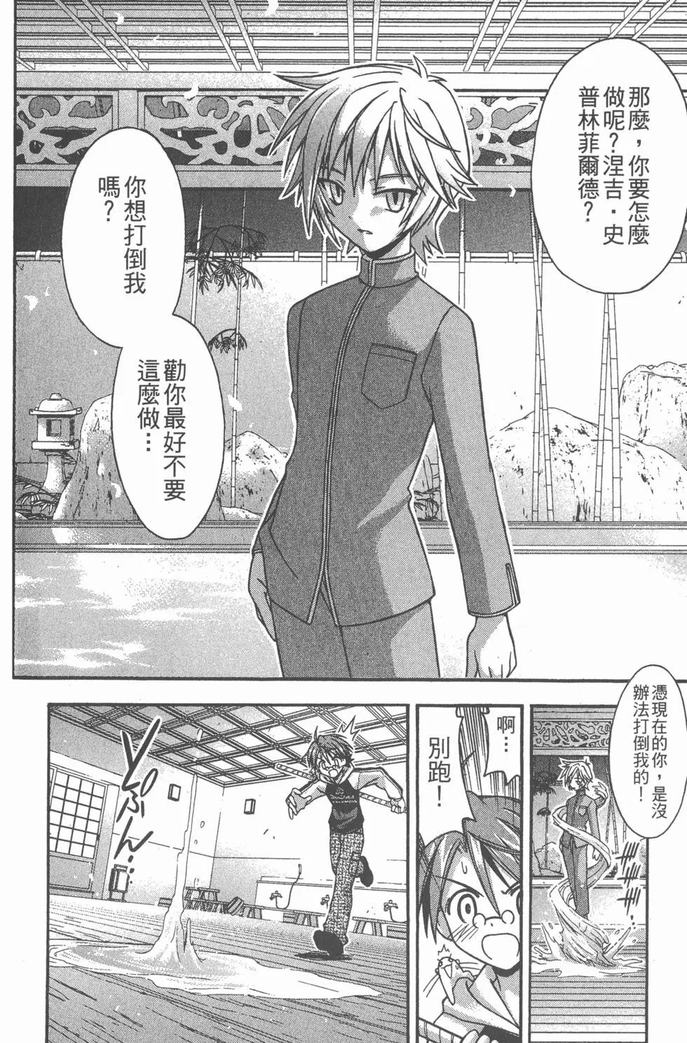第06卷