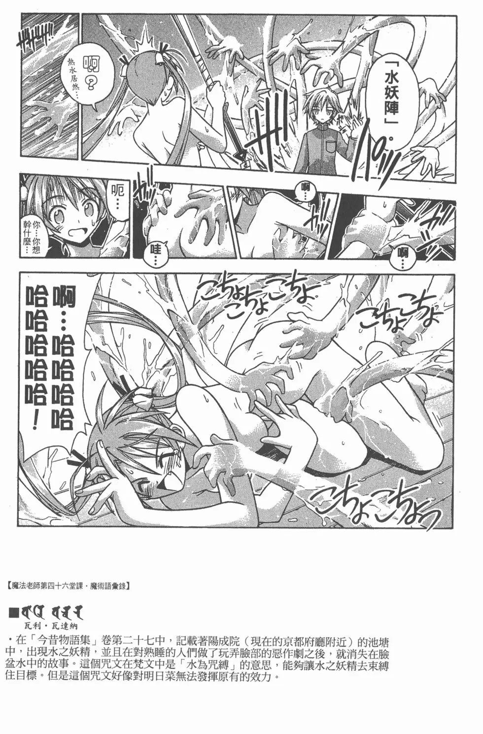 第06卷