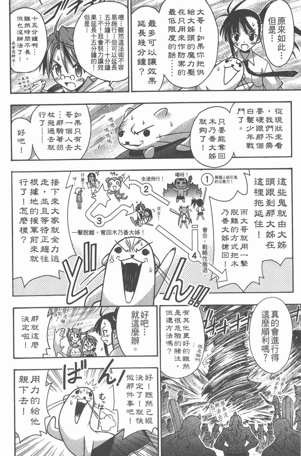 第06卷