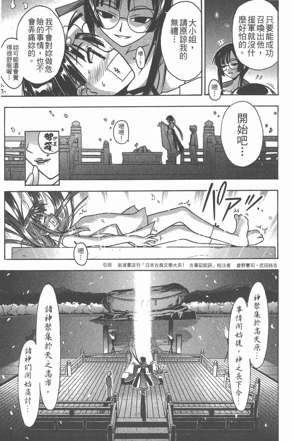 第06卷