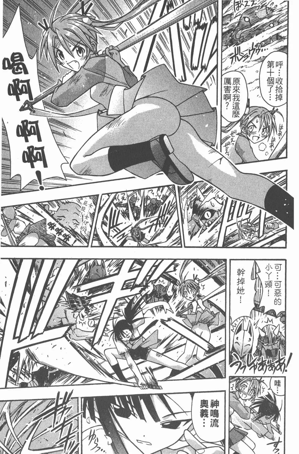 第06卷