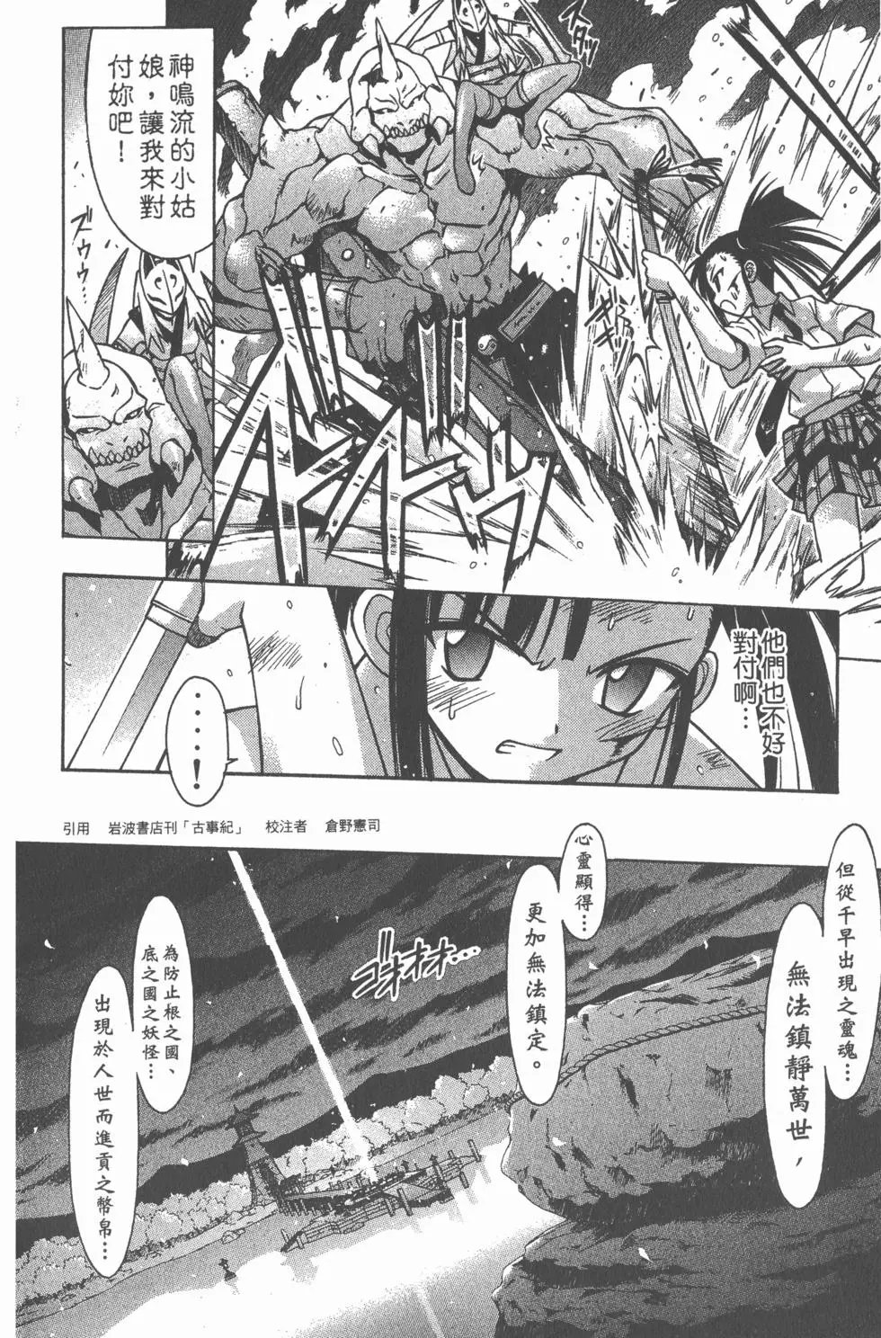 第06卷