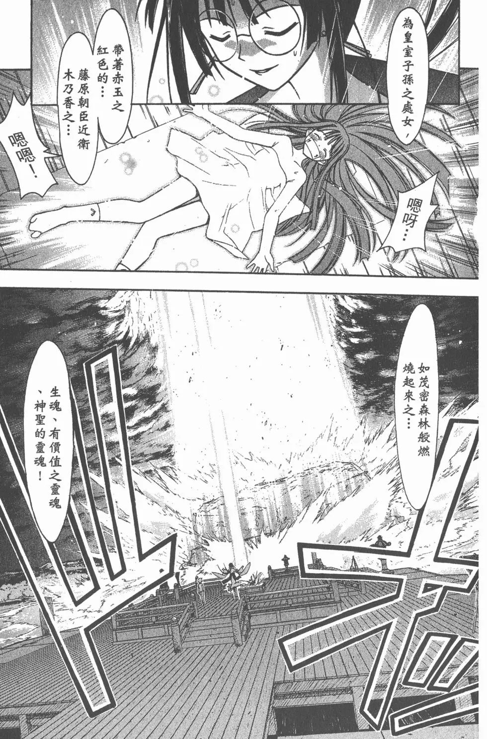 第06卷