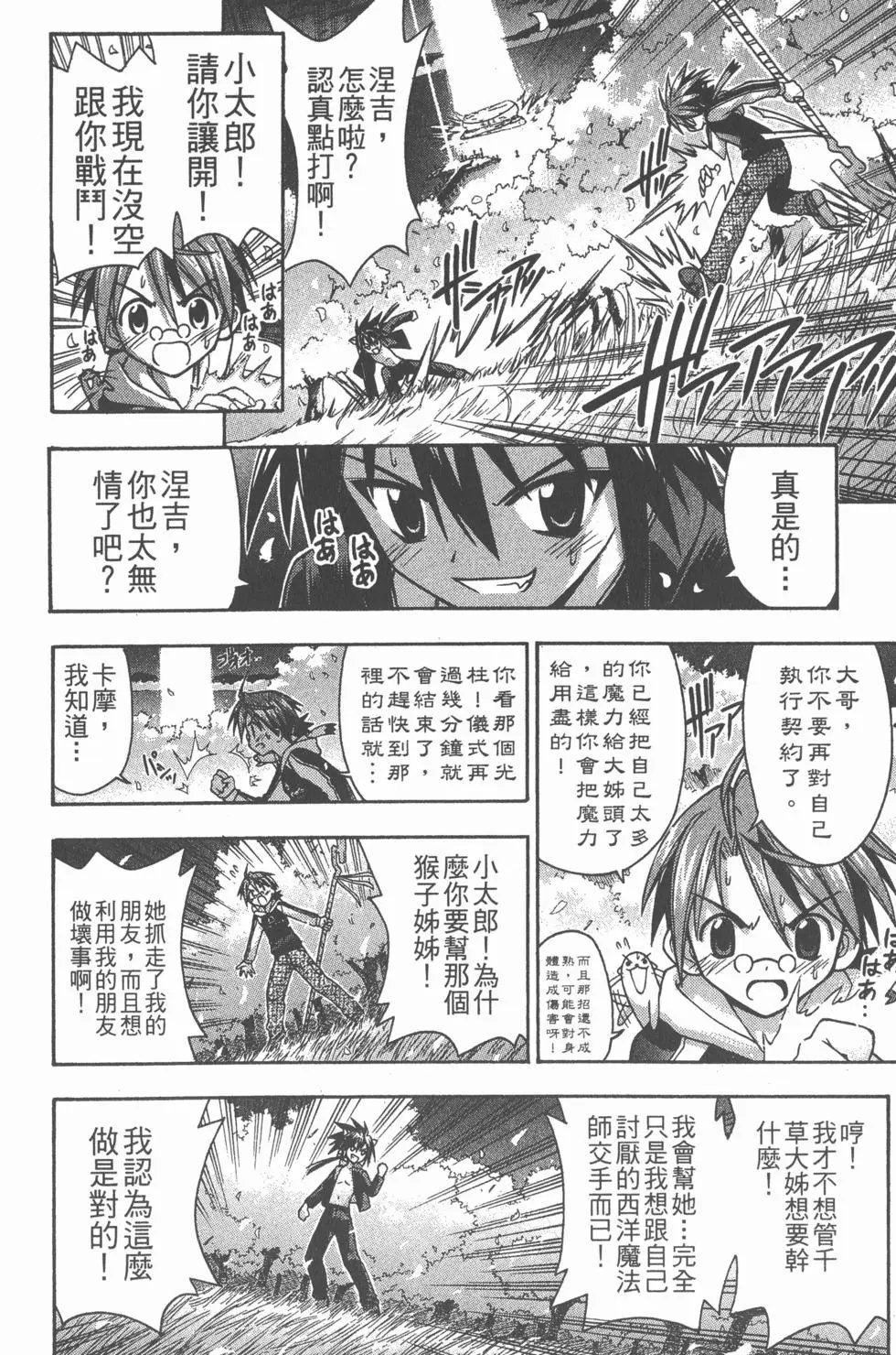 第06卷