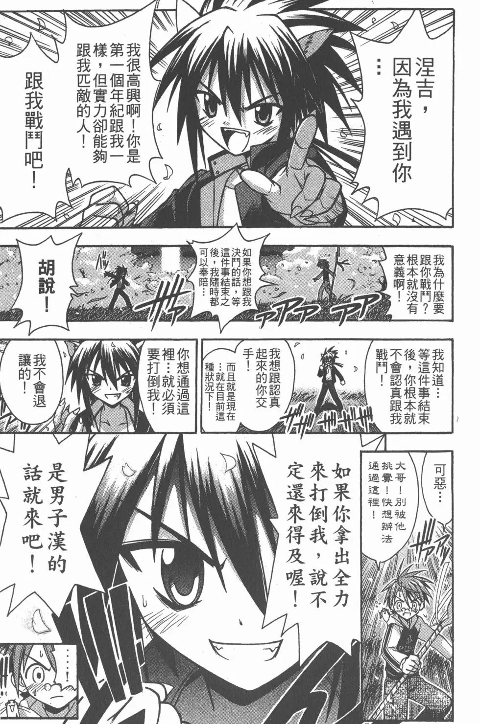 第06卷