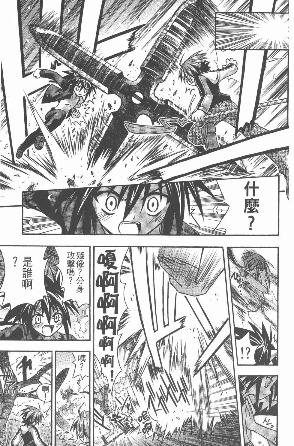 第06卷