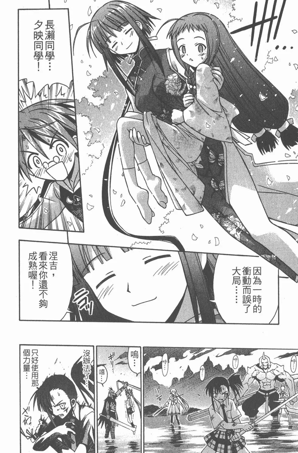 第06卷