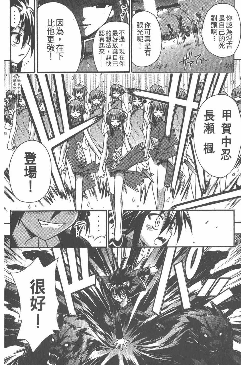 第06卷