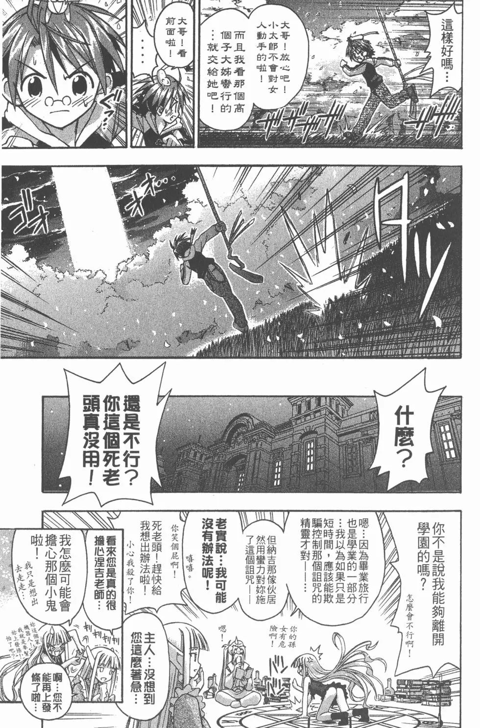 第06卷