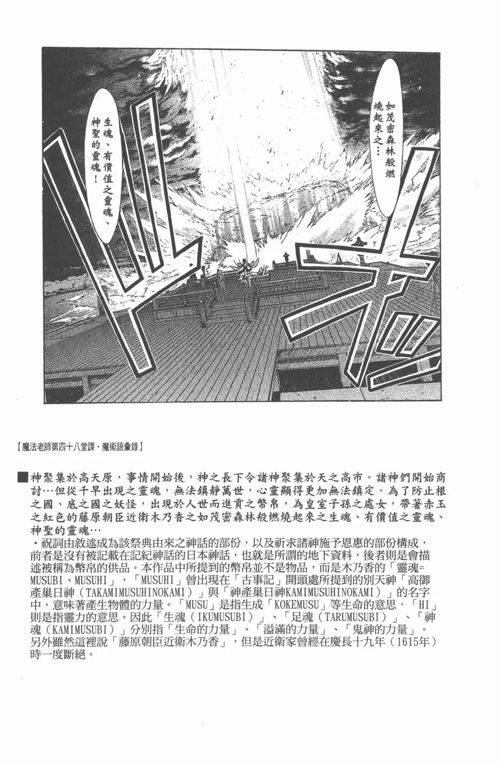 第06卷