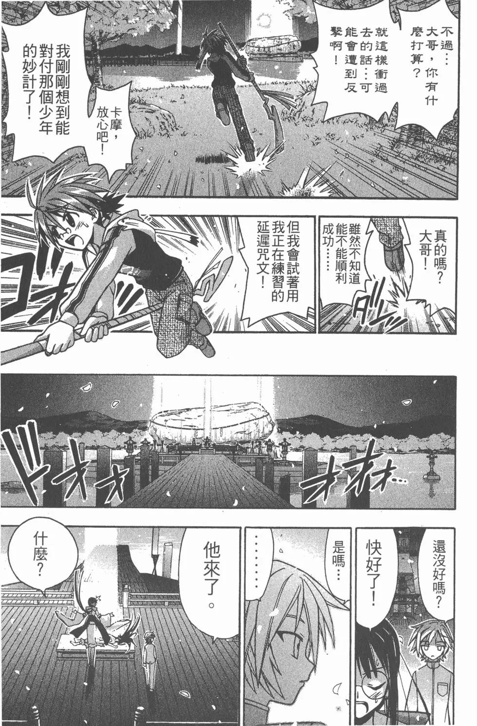 第06卷
