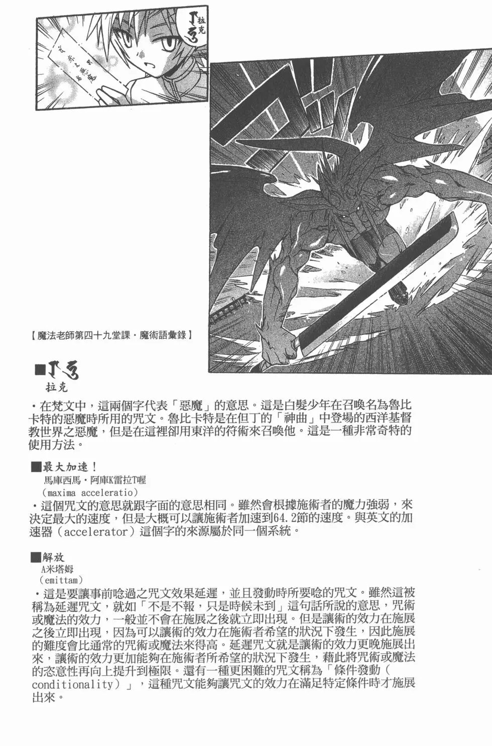 第06卷