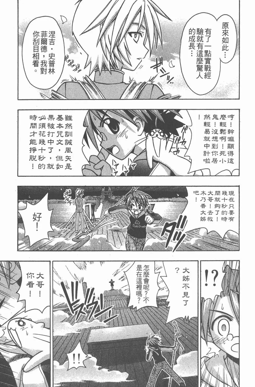 第06卷