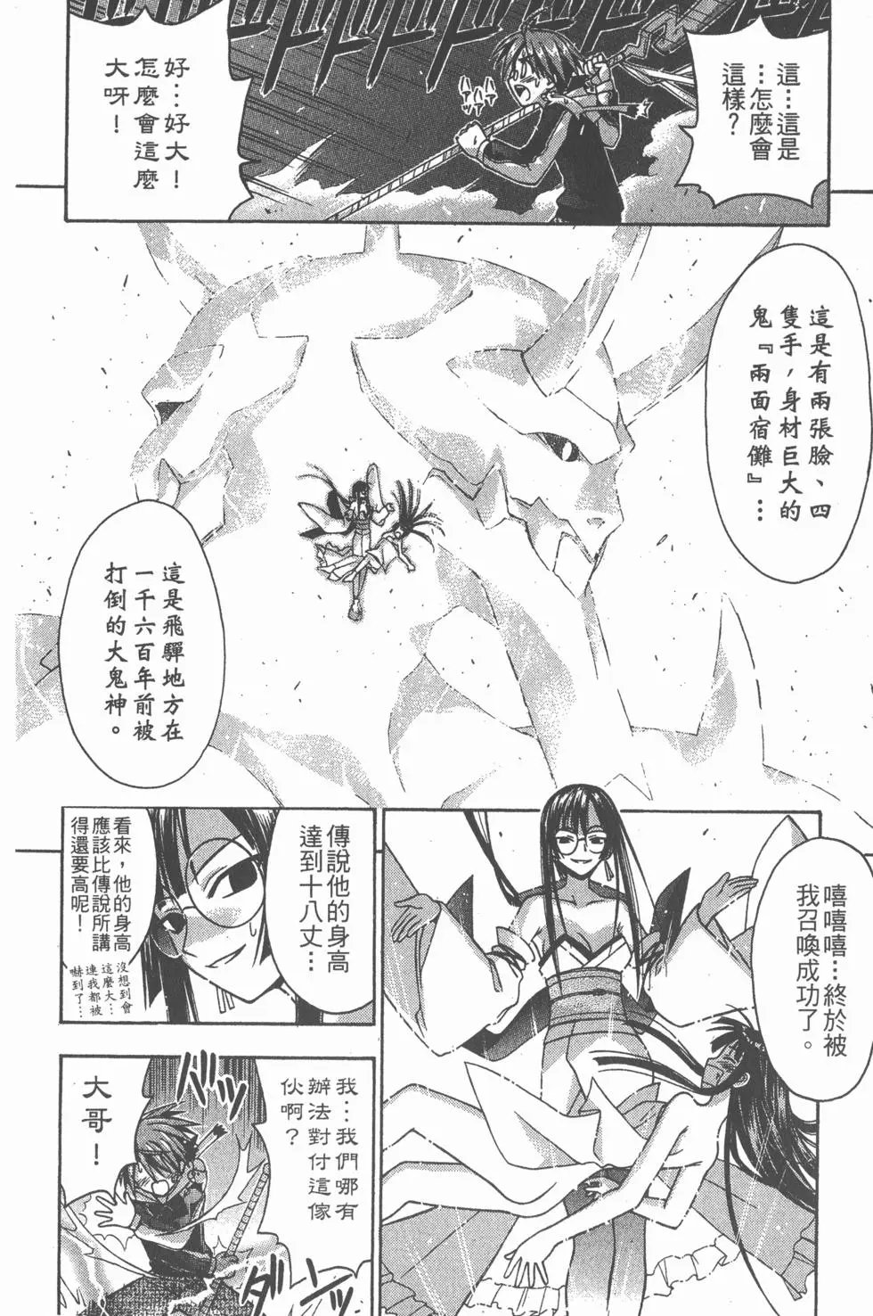 第06卷