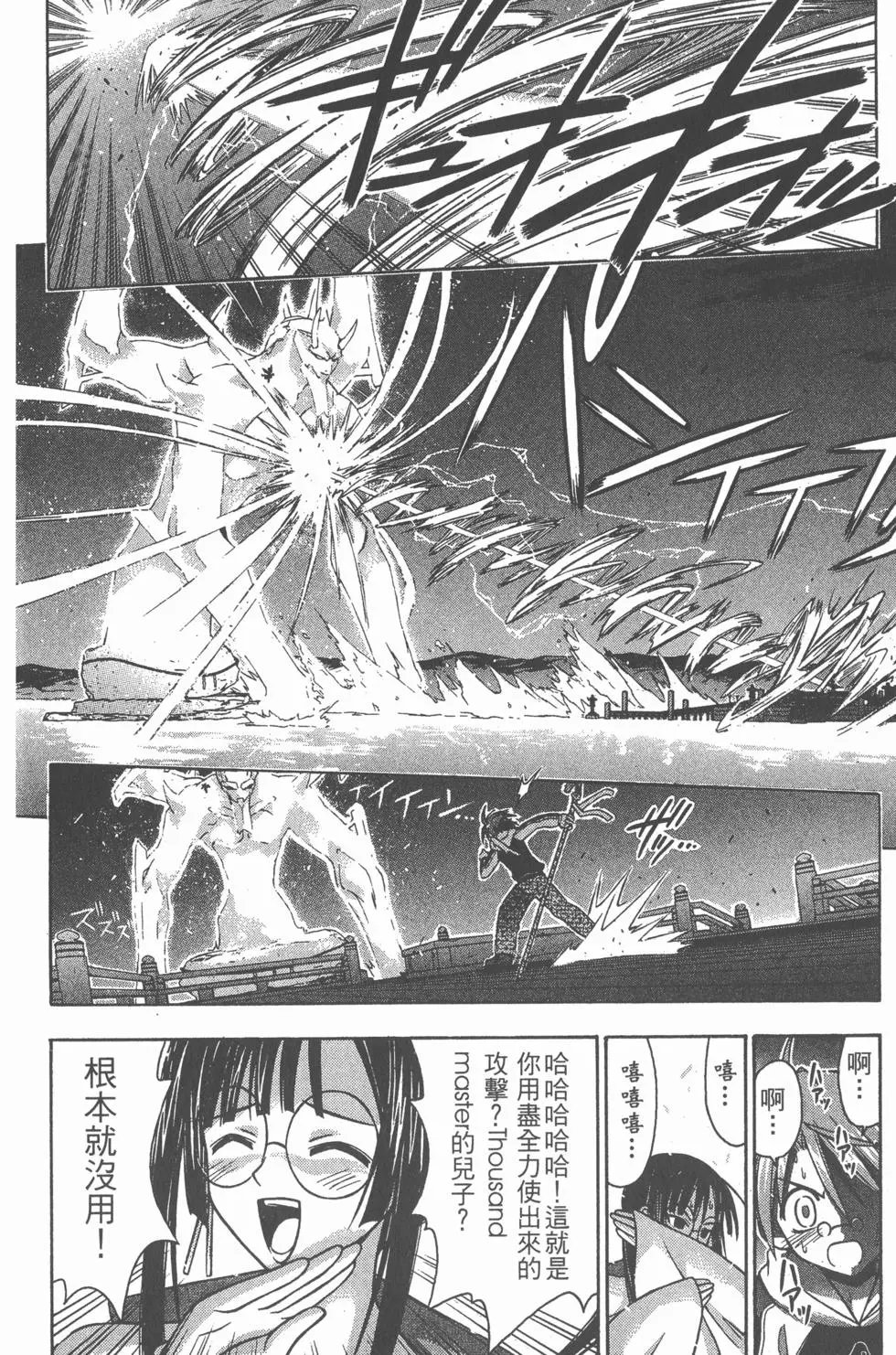 第06卷