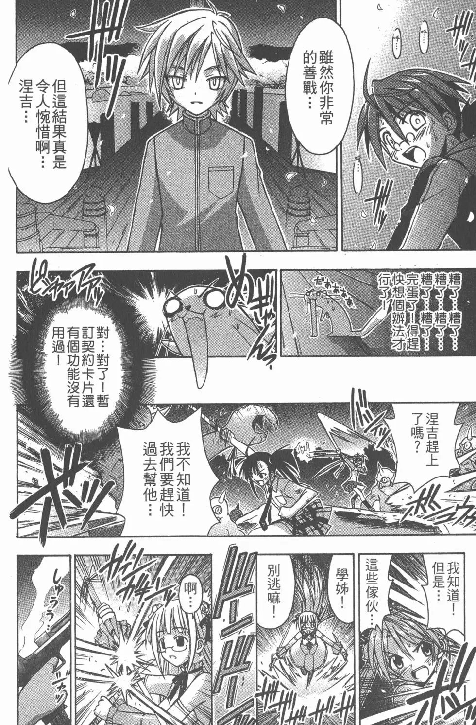 第06卷