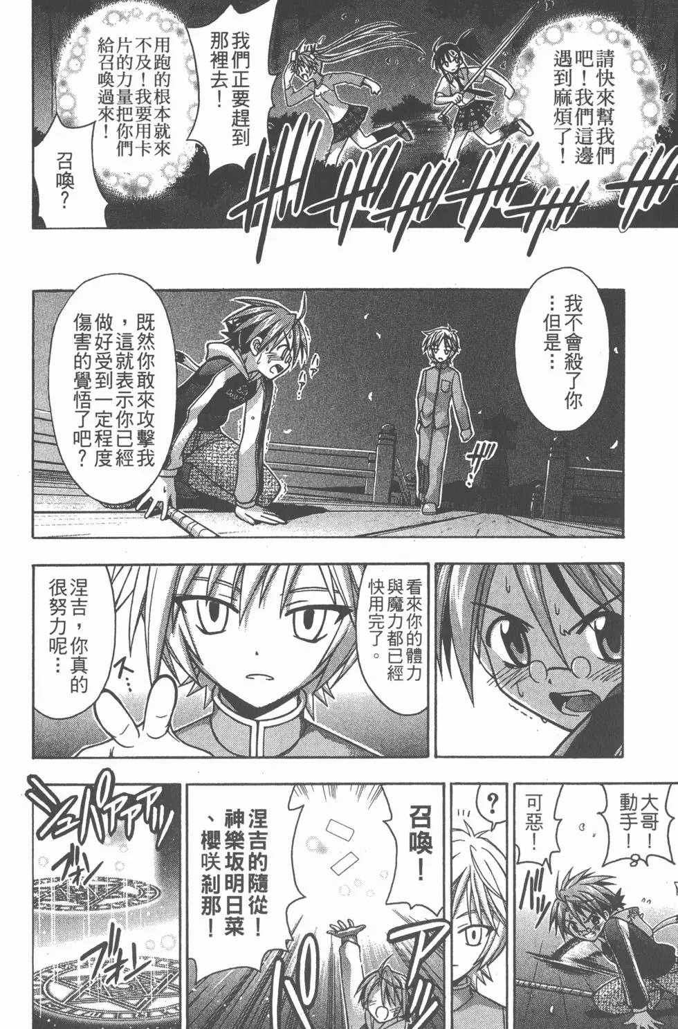 第06卷