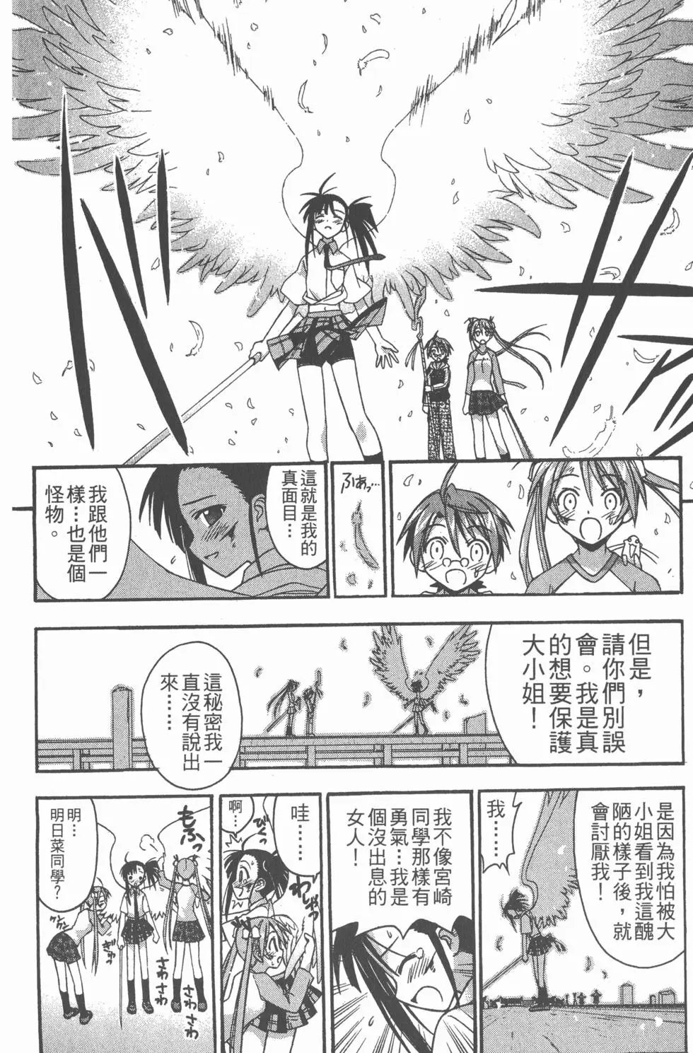 第06卷