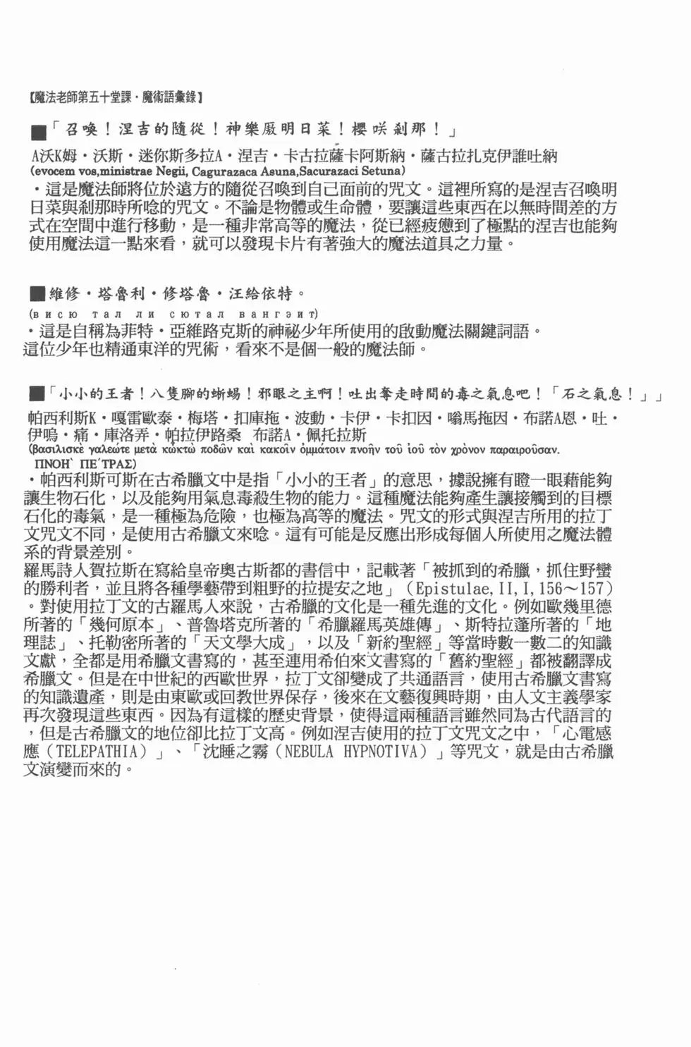 第06卷