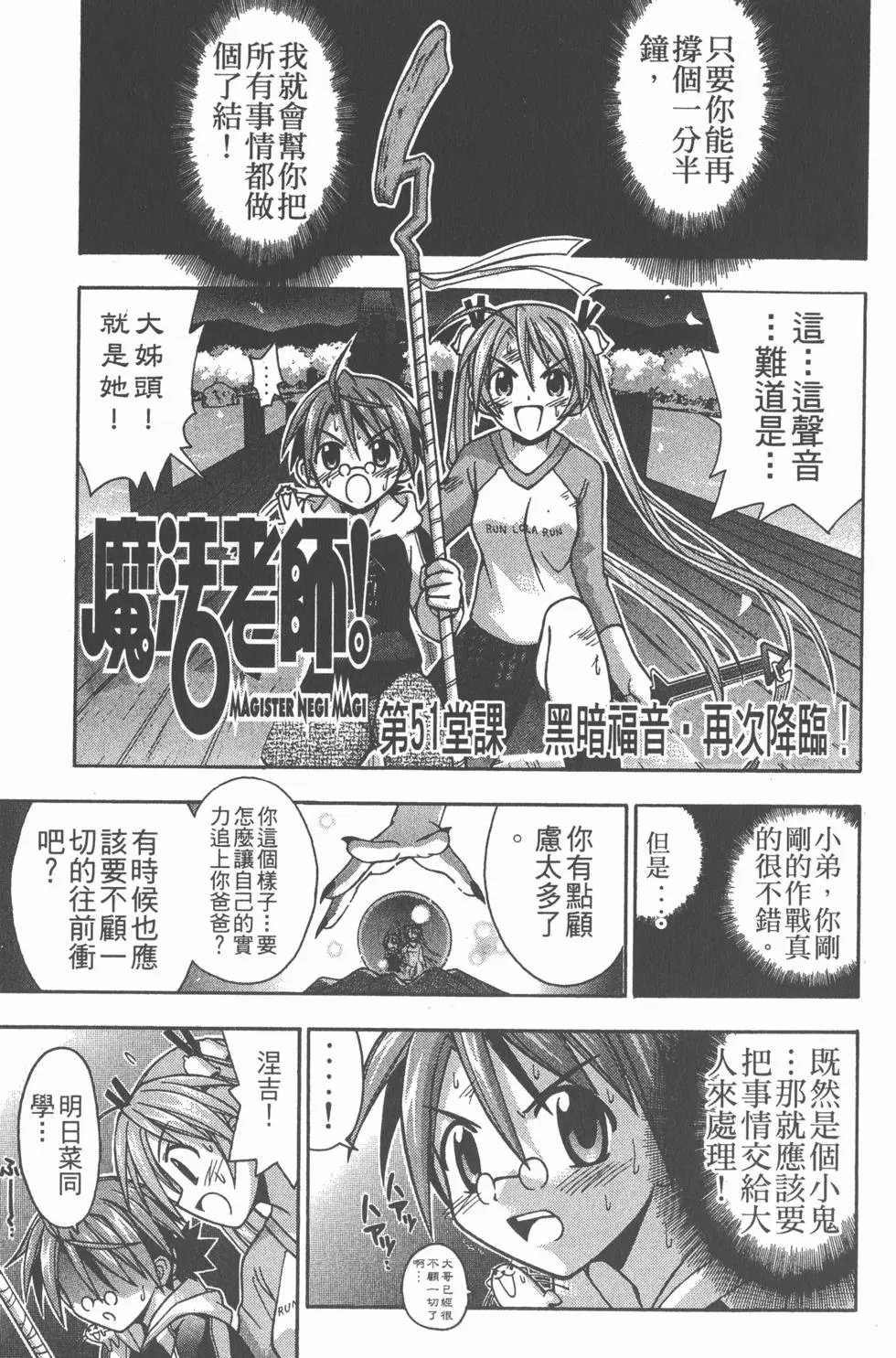 第06卷