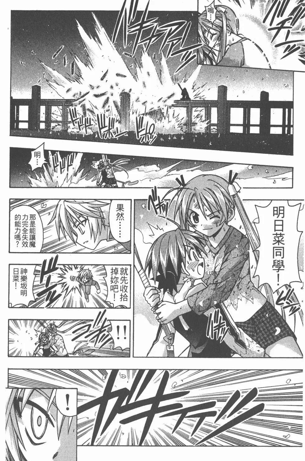 第06卷