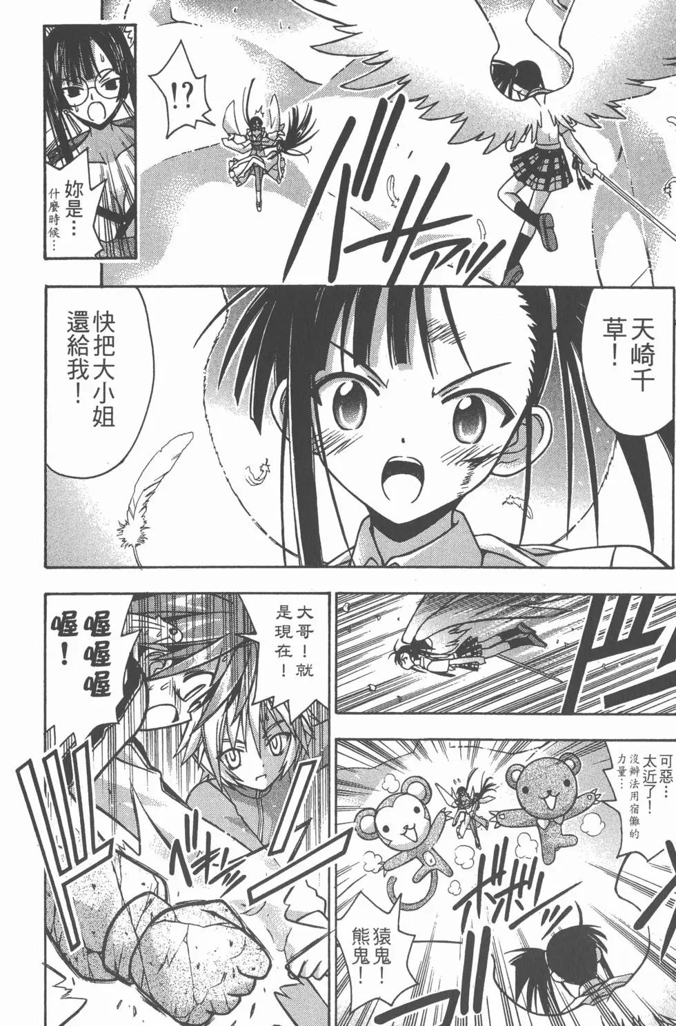 第06卷