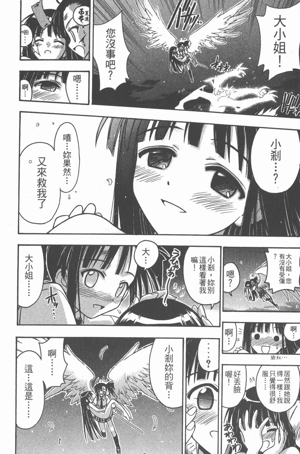 第06卷