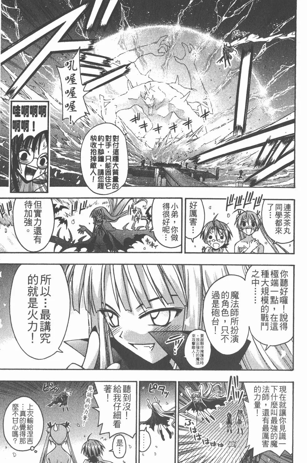 第06卷