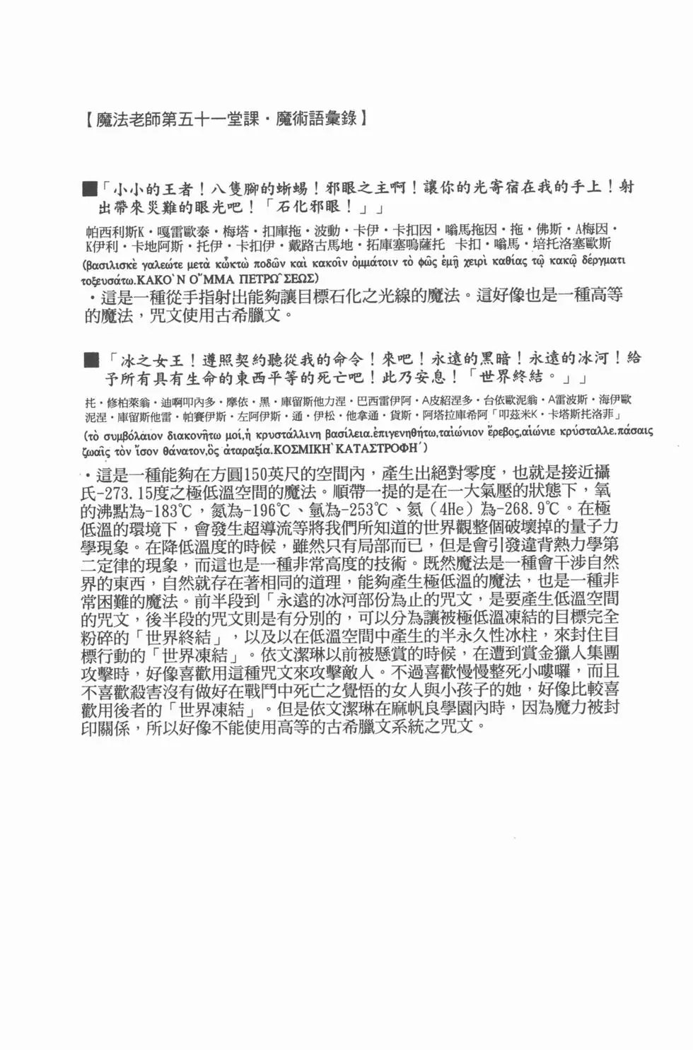 第06卷
