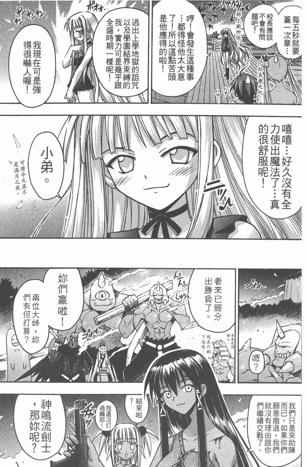第06卷