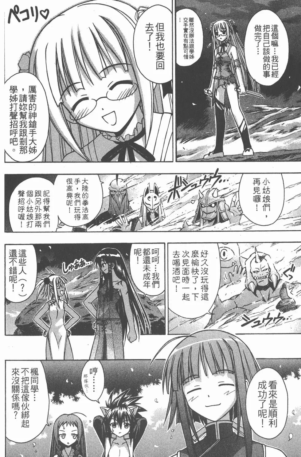 第06卷
