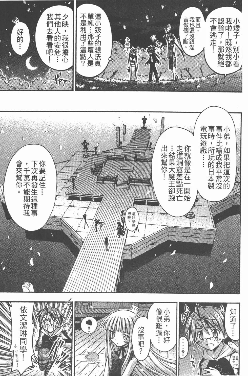 第06卷