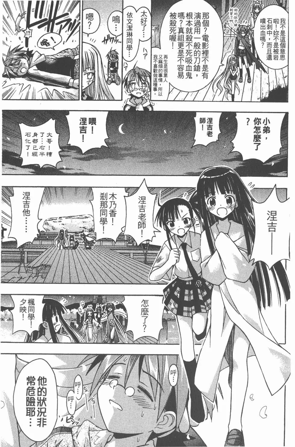 第06卷