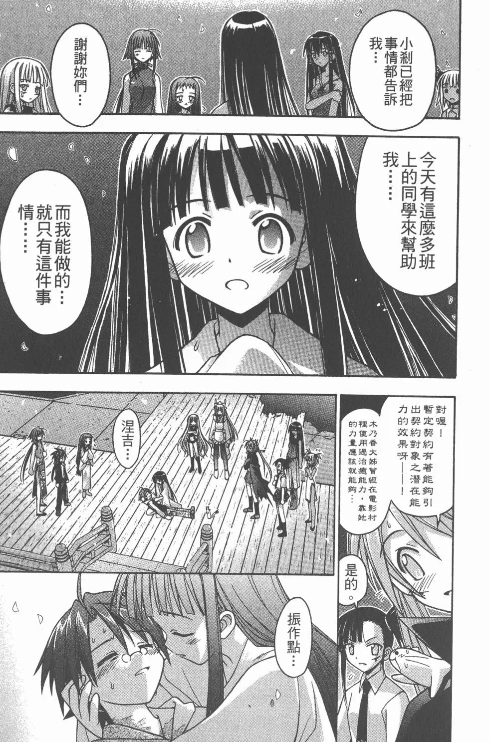 第06卷