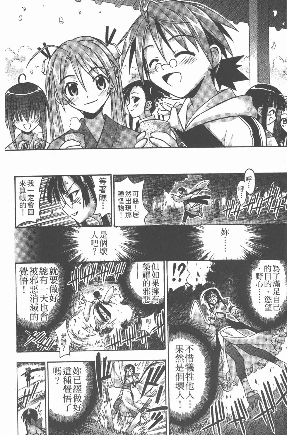 第06卷