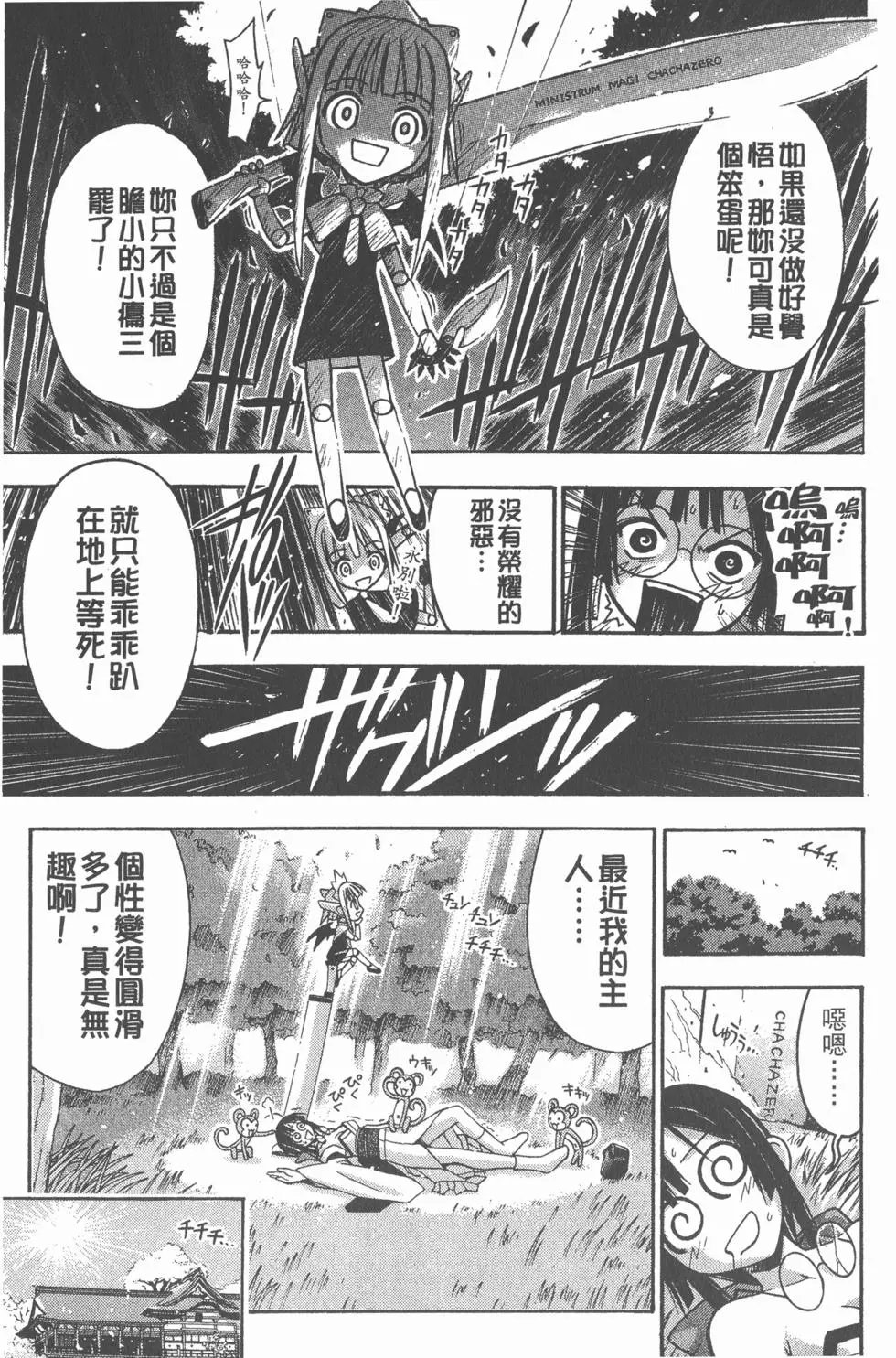 第06卷