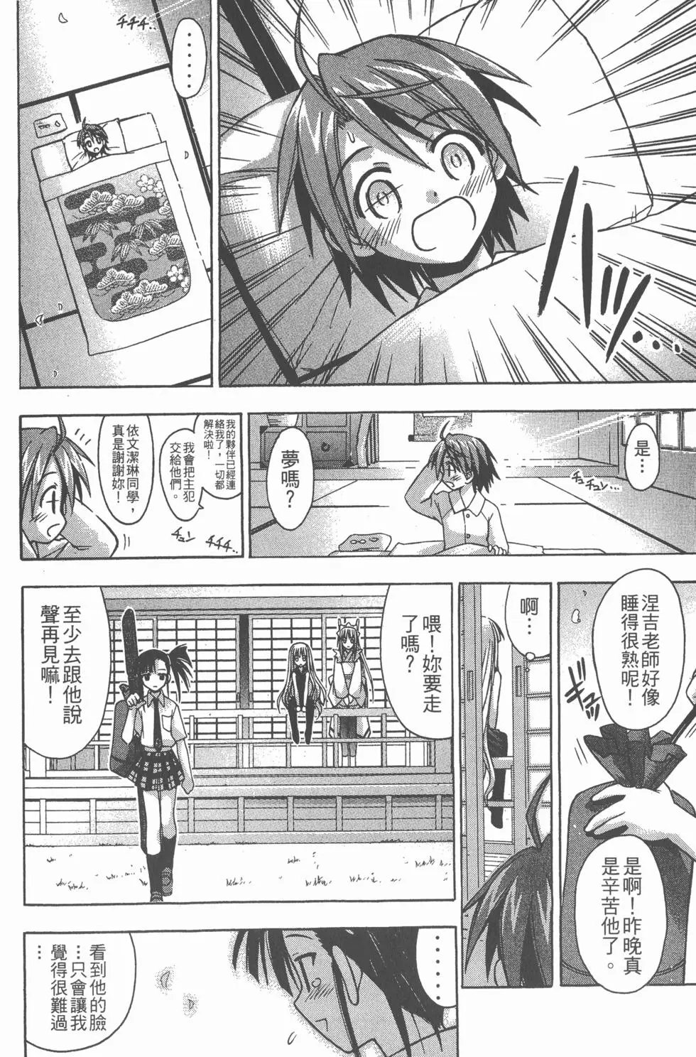 第06卷