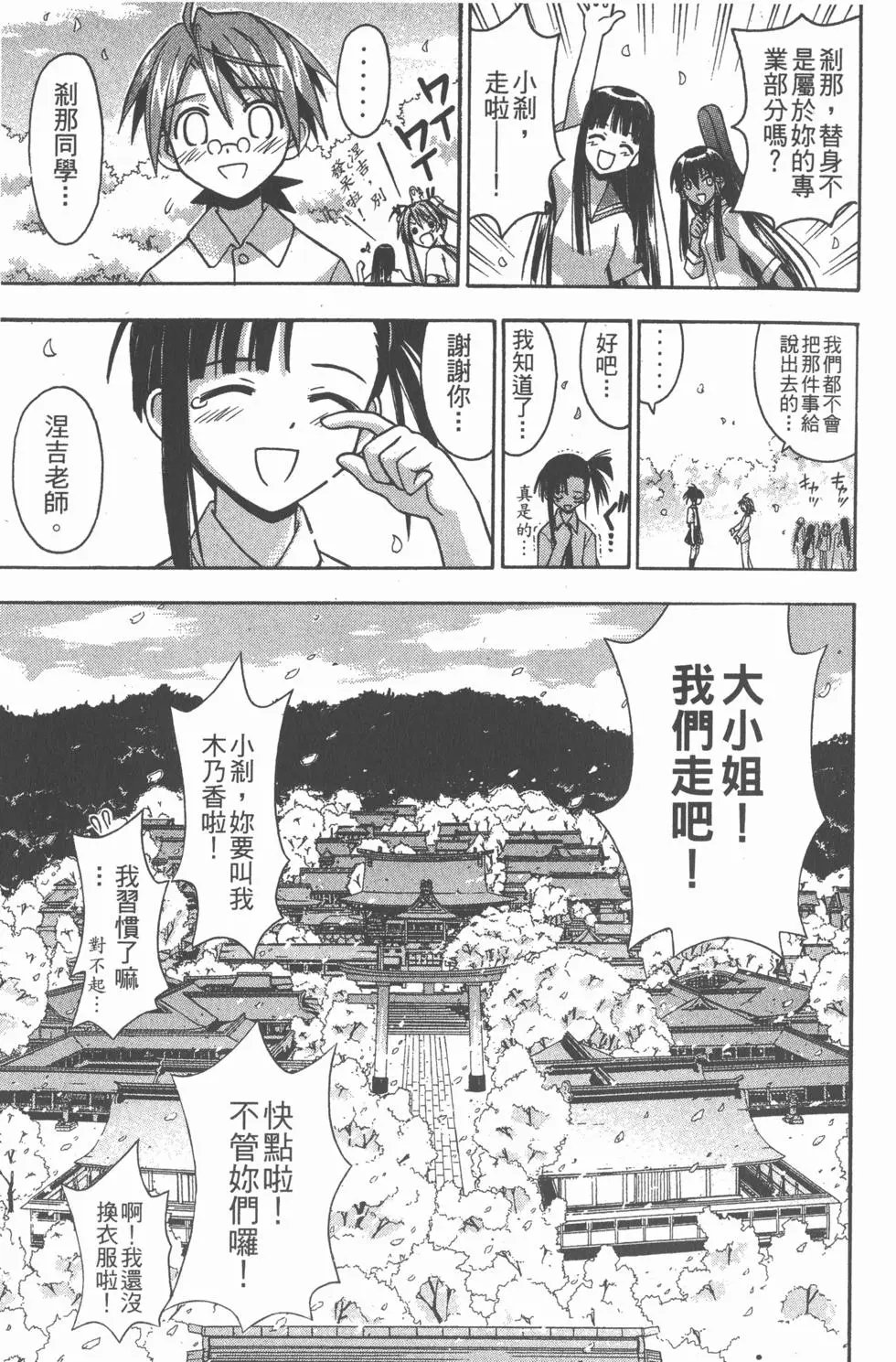 第06卷