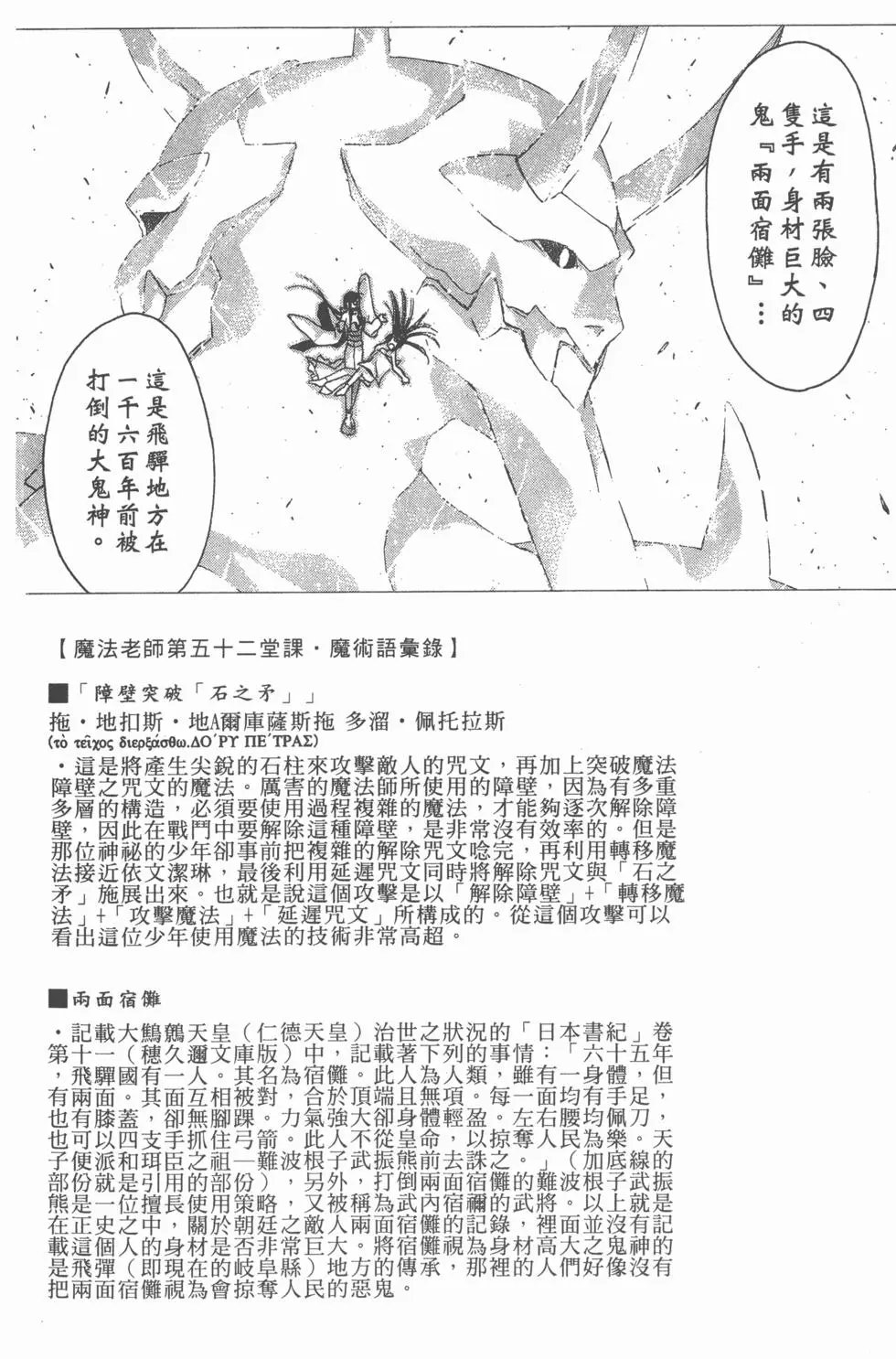 第06卷