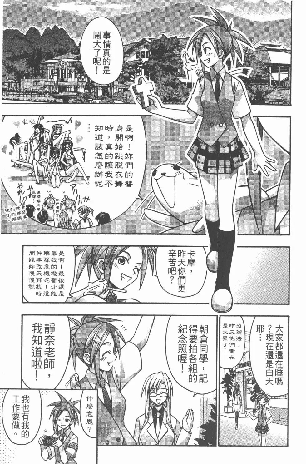第06卷