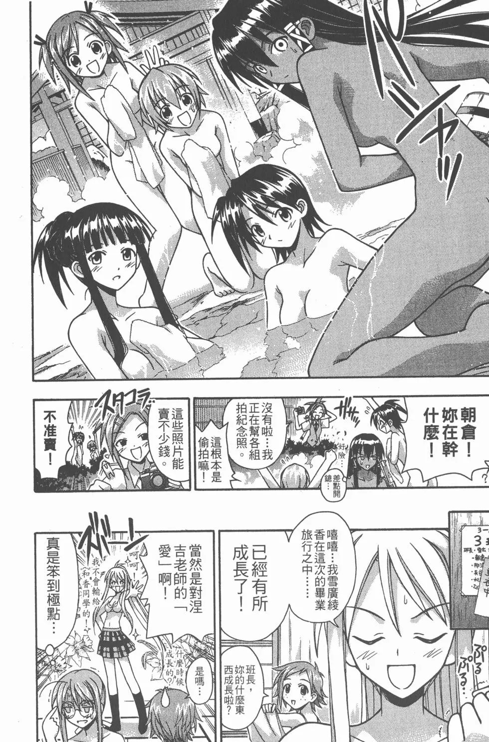 第06卷