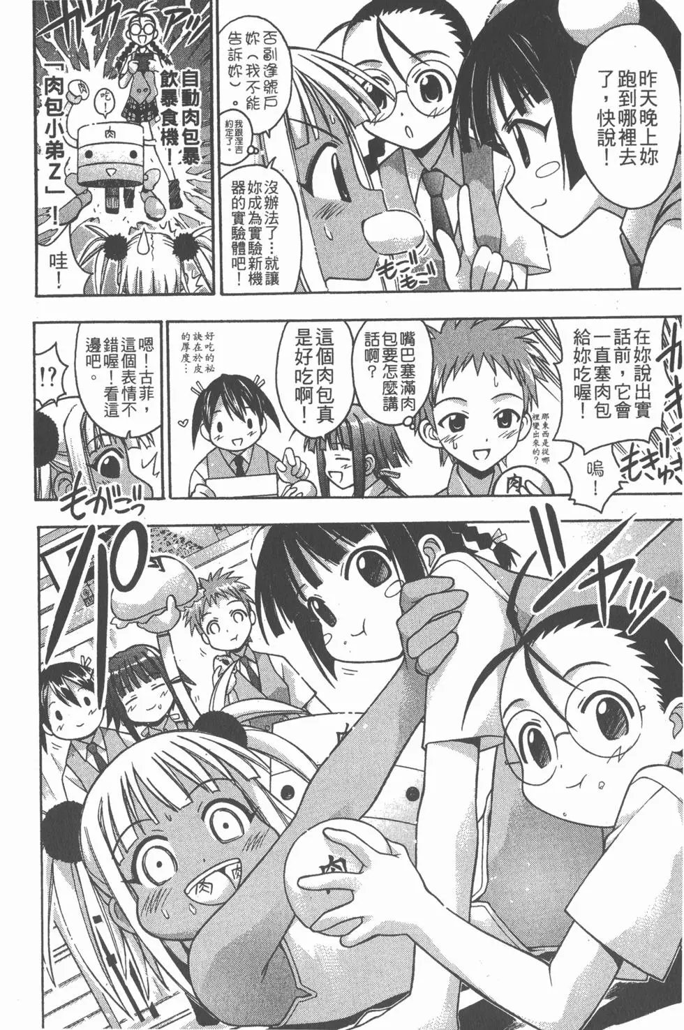 第06卷