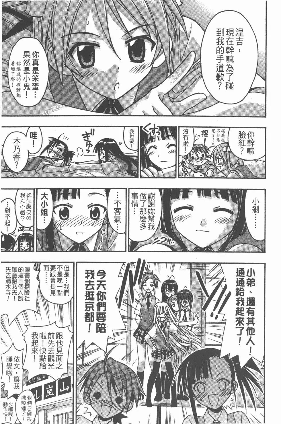 第06卷