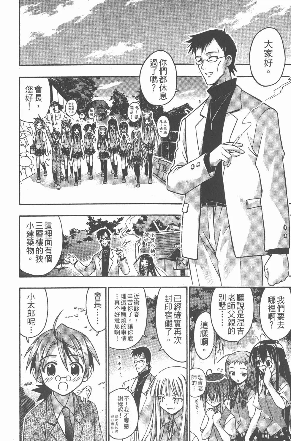 第06卷