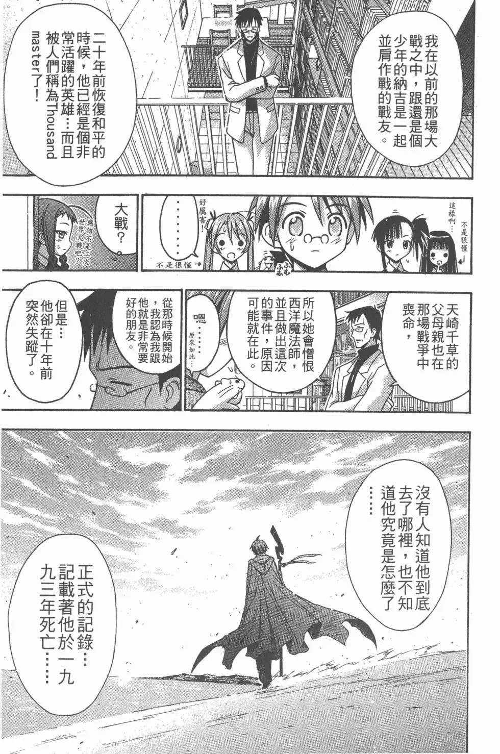 第06卷
