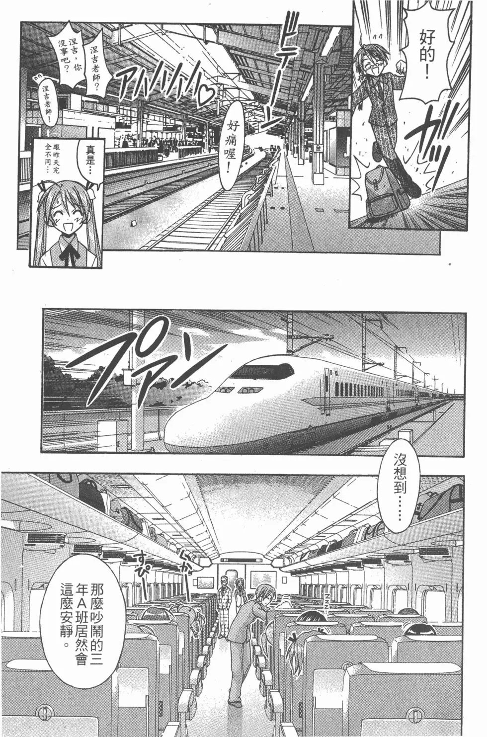 第06卷
