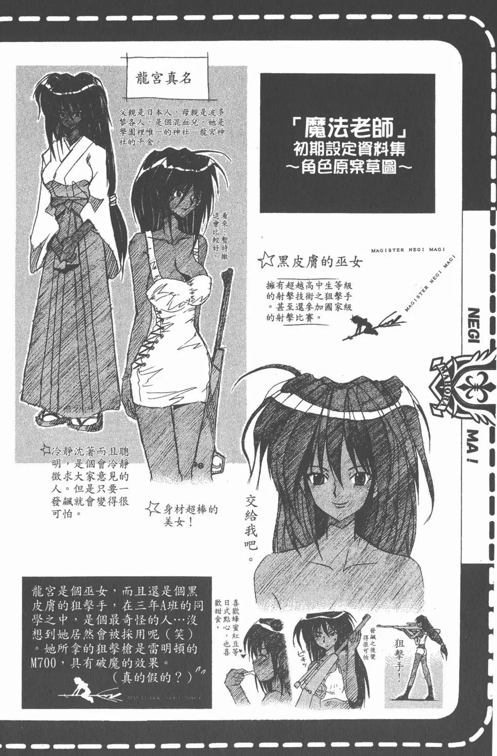 第06卷