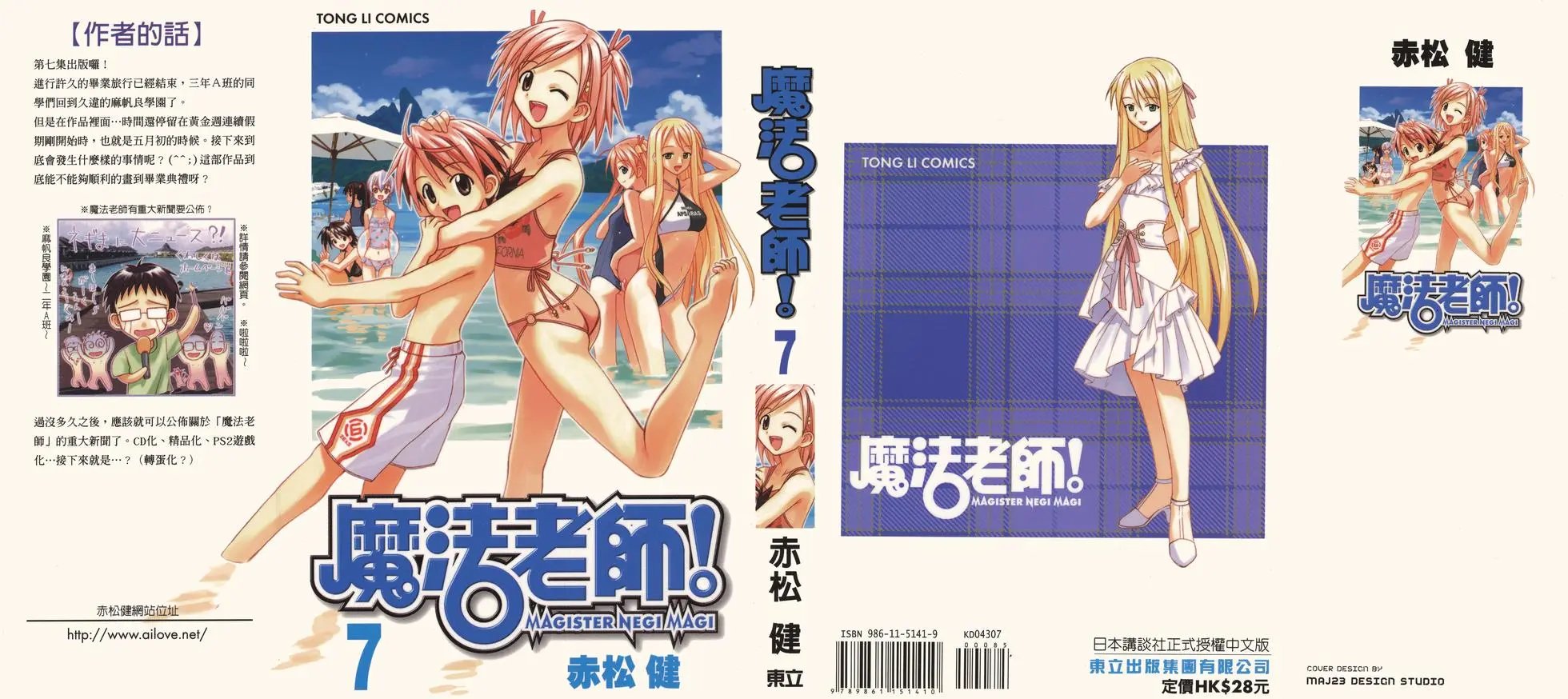 第07卷