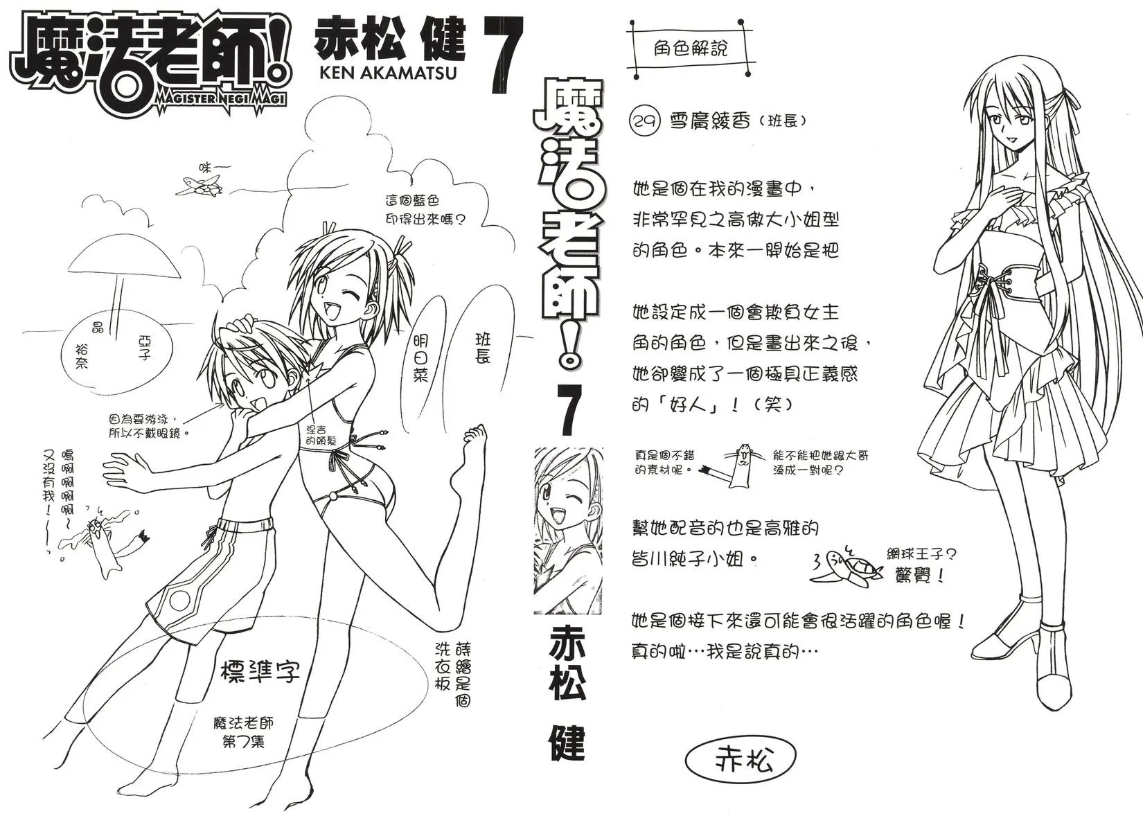 第07卷