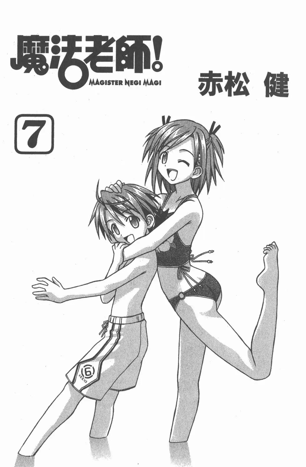 第07卷